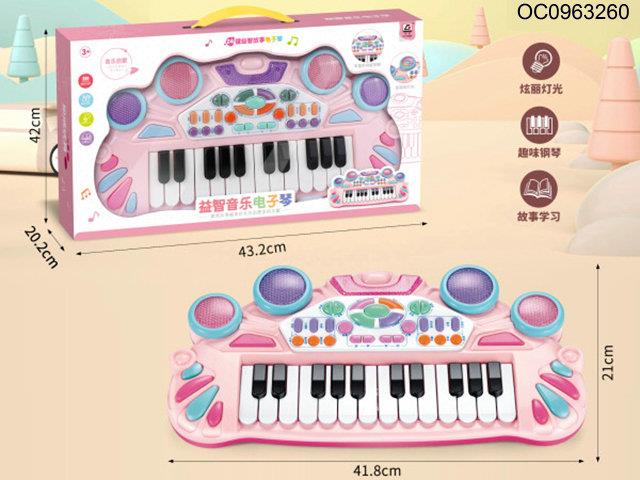Keys Electronic organ toys