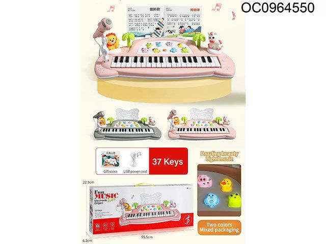 37 Keys electronic organ with microphone