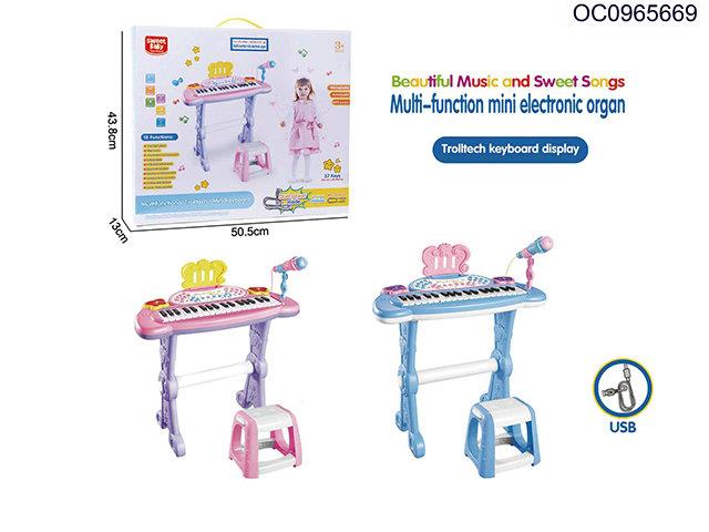 25Keys Electronic organ toys with microphone/stool