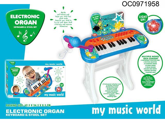 24Keys Electronic organ toys