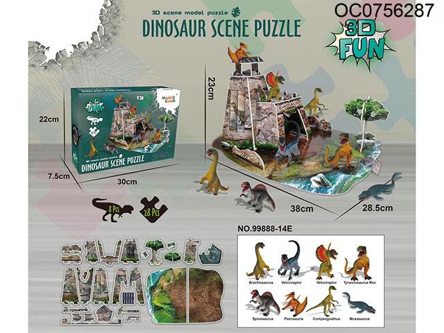 3D Puzzle 28pcs with 8pcs dinosaur
