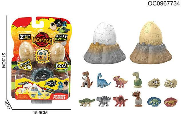 DIY dinosaur egg set 2pcs