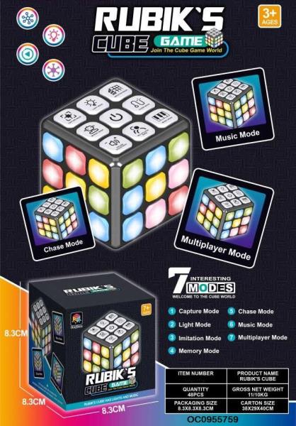 Flashing Brain Cube Game
