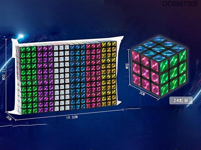 3CM Magic cube 24pcs