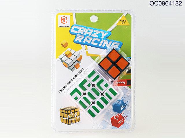 5.7CM Magic cube 3.5CM Magic cube