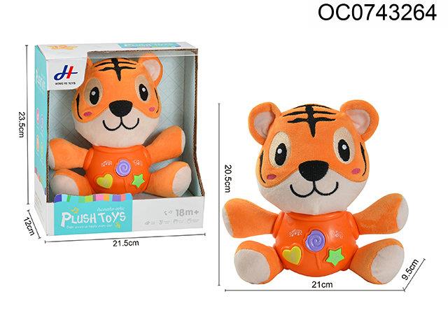 Plush tiger
 with