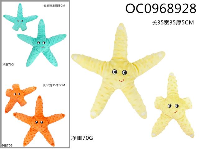 35X35CM Baby Comfort Plush Mini Starfish
