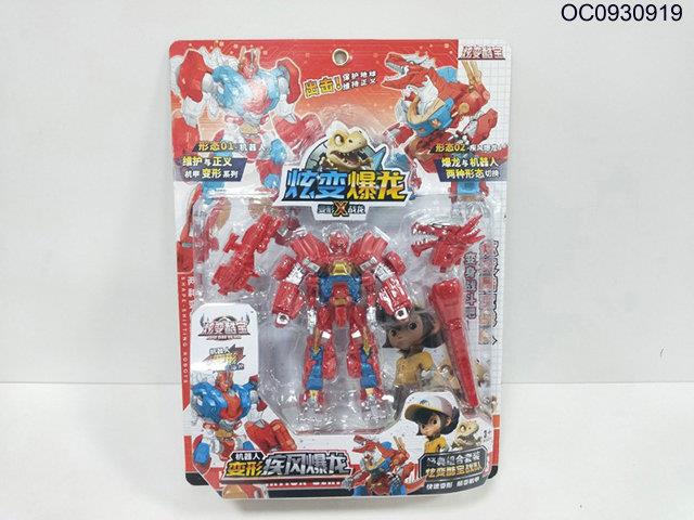 Transform robot(4 styles assorted)(Chinese Package)
