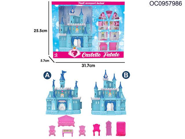 Castle set(2 styles assorted)
