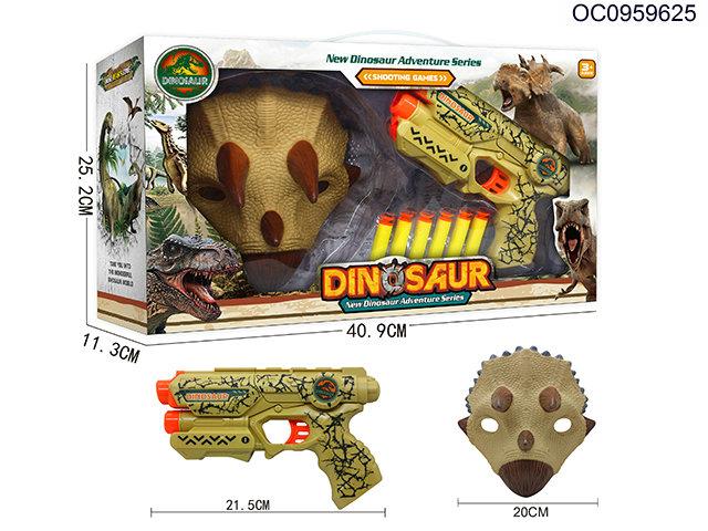 Dinosaur mask with soft bullet gun