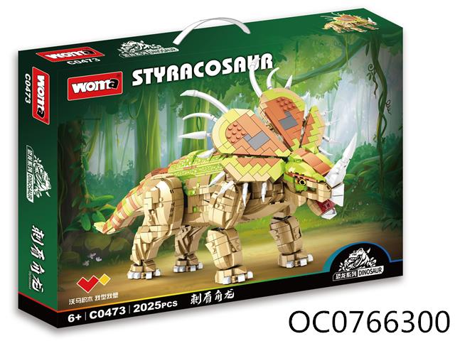 Dinosaur building block - Scleroceratops 2025PCS