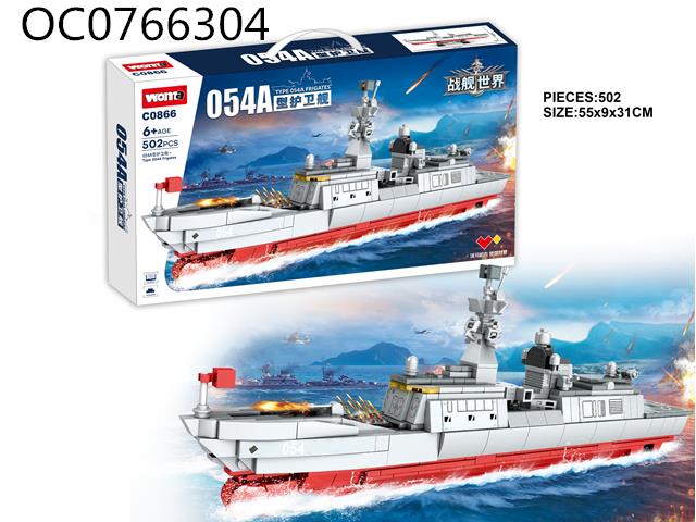 Military building block frigate 502PCS