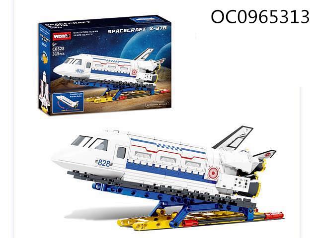 340PCS spaceship building blocks