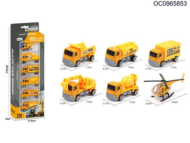 Die-Cast metal Freewheel truck(6 styles assorted)