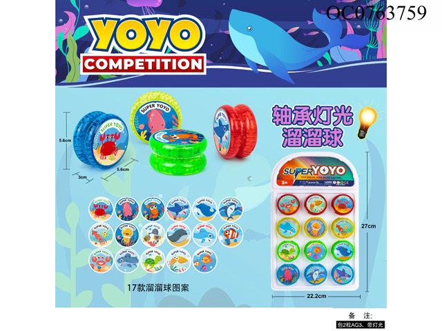 Yoyo toys with lights 12PCS