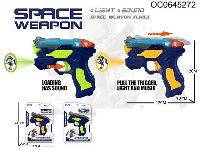 B/O space projection gun with light/sound/projection