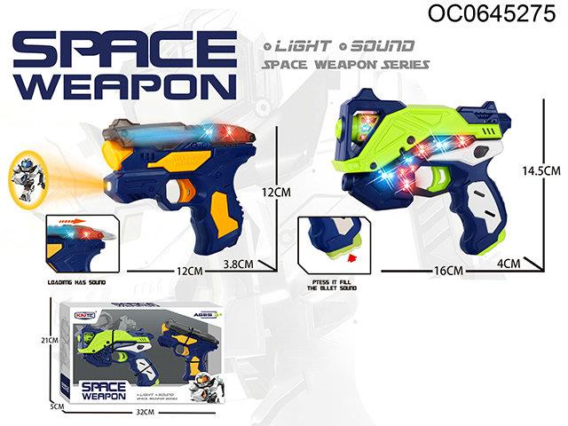 B/O space projection gun set with light/sound/projection