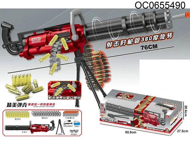 76CM B/O Gun