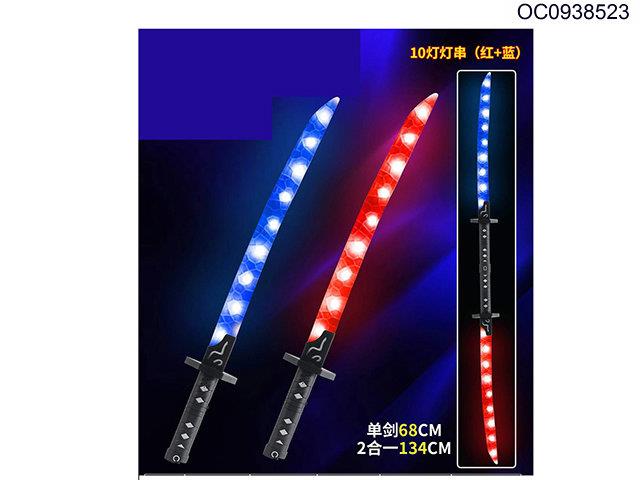 B/O Sword with light 2pcs