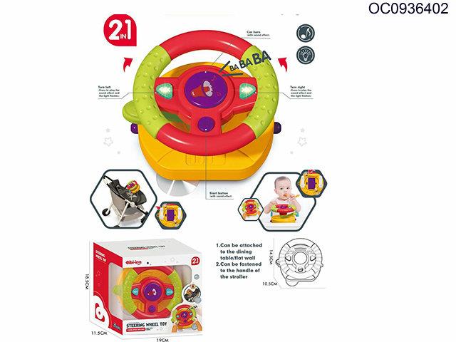 Baby steering wheel with light/sound
