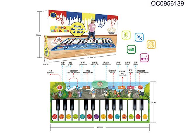 B/O baby music piano mat