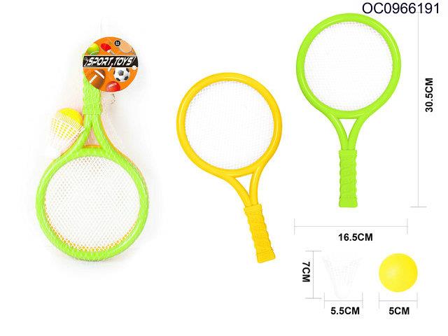 Tennis racket(2 styles assorted)