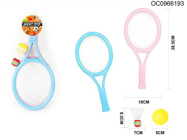 Tennis racket(2 styles assorted)