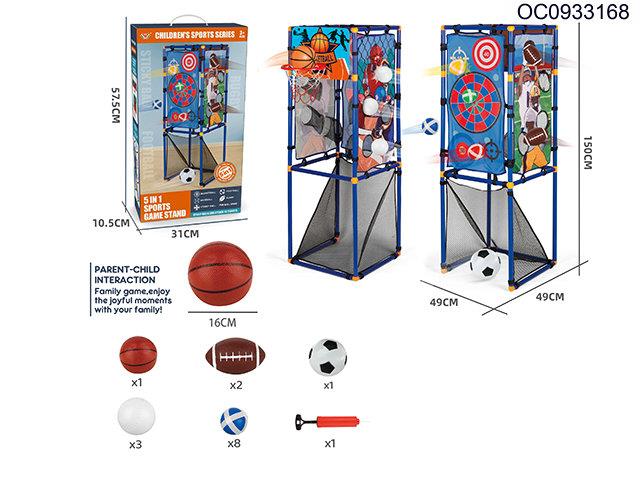 5 in 1 sports game stand