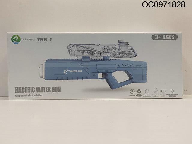 B/O water gun