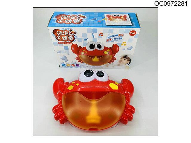 B/O Bubble toys (Chinese?Package)