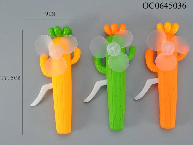 Cactus fan(3 colour assorted)
