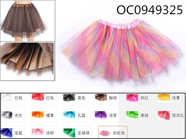 30CM 3-layers gauze skirt, with lining