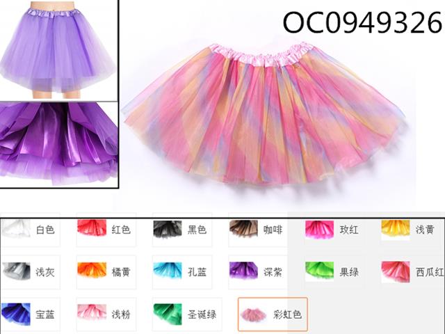 40CM 3-layers gauze skirt, with lining