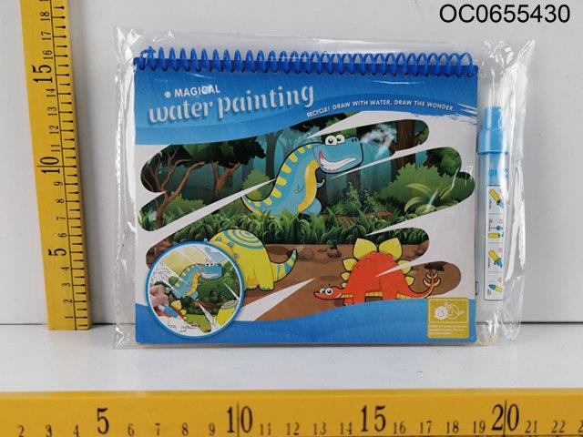 Water painting book with pen