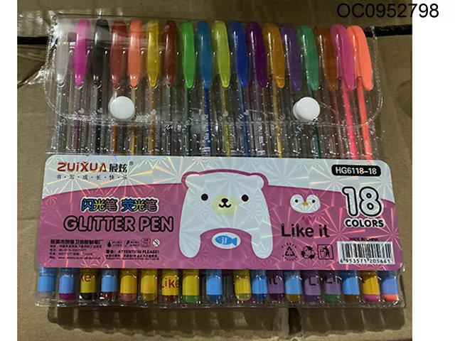 18 Color glitter pen