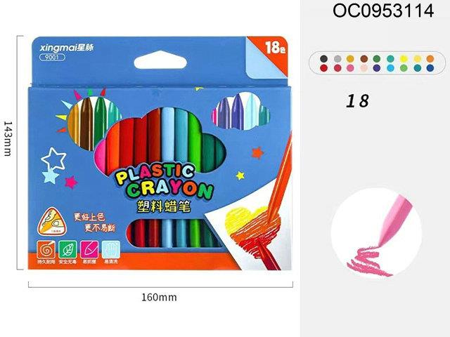 18 Color plastic crayon
