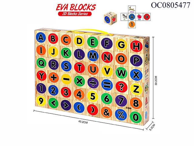 EVA block 48PCS