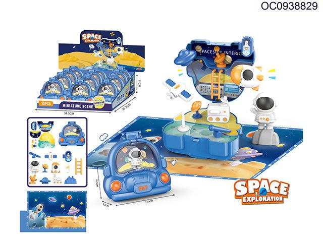 Space set with map-12pcs/box