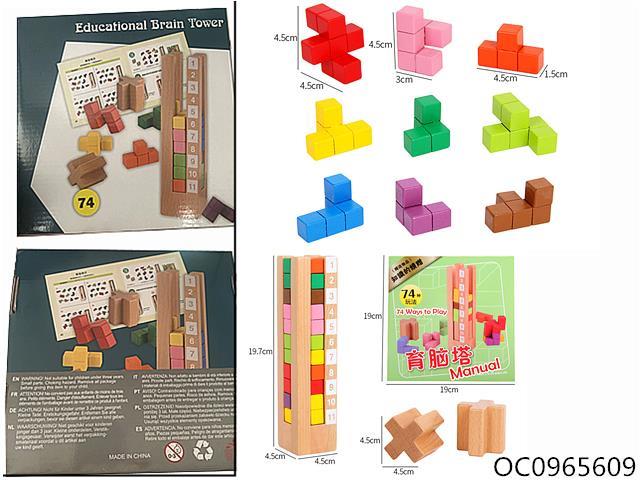 Wooden Tetris Puzzle Building Brain Tower Breakthrough Game